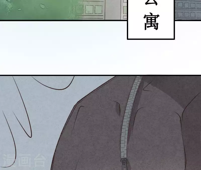 第13话 同居？-第13话