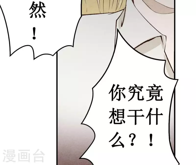 第13话 同居？-第13话