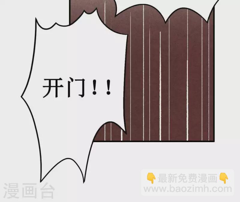 第13话 同居？-第13话