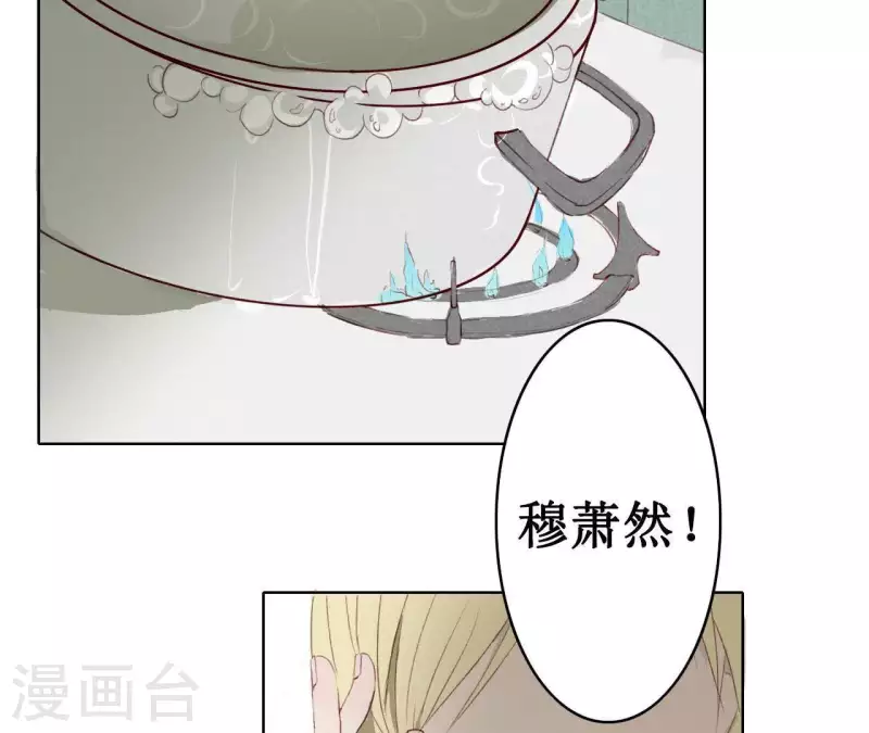第15话 不会爱上你-第15话