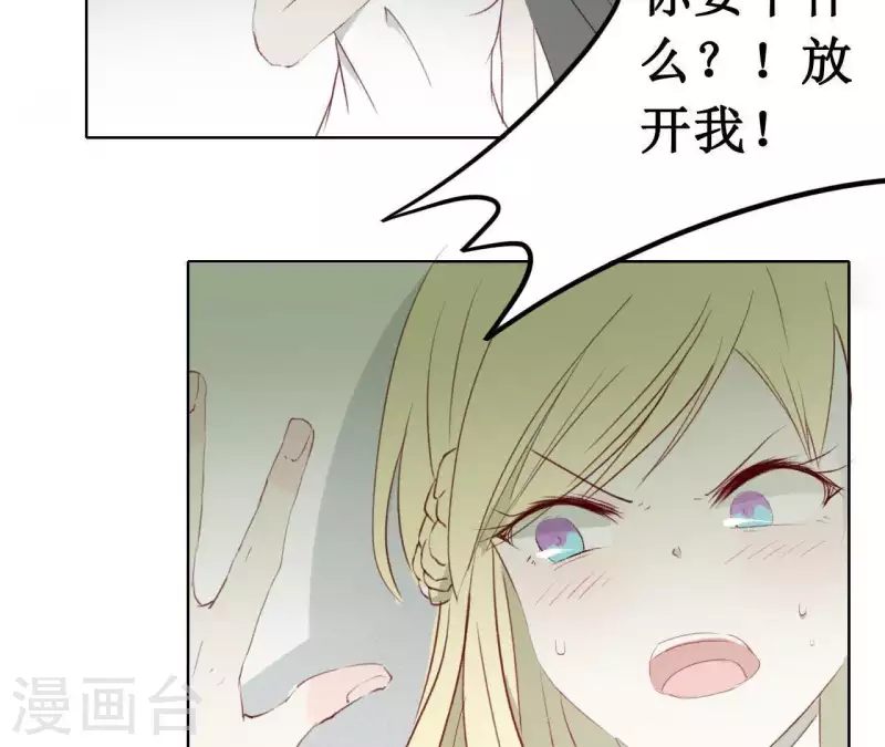 第15话 不会爱上你-第15话