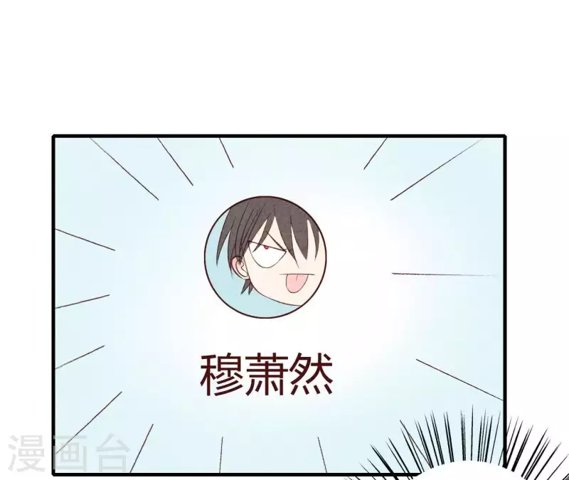 第17话 他怎么来了？(1/2)-第17话