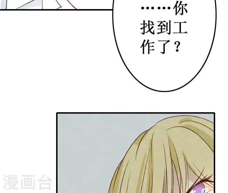 第17话 他怎么来了？(1/2)-第17话