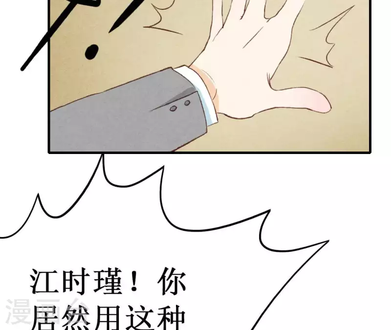 第17话 他怎么来了？(1/2)-第17话