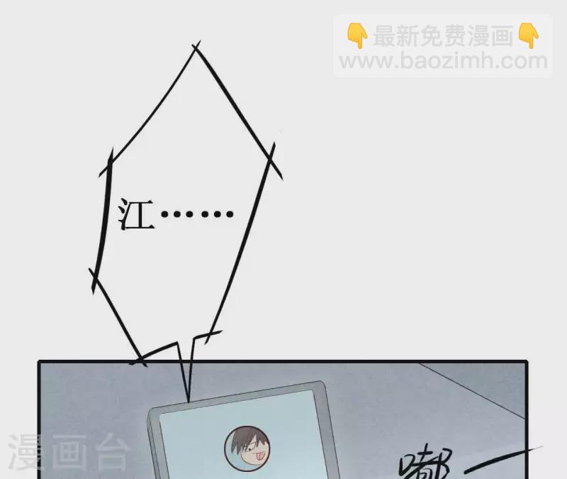 第17话 他怎么来了？(1/2)-第17话