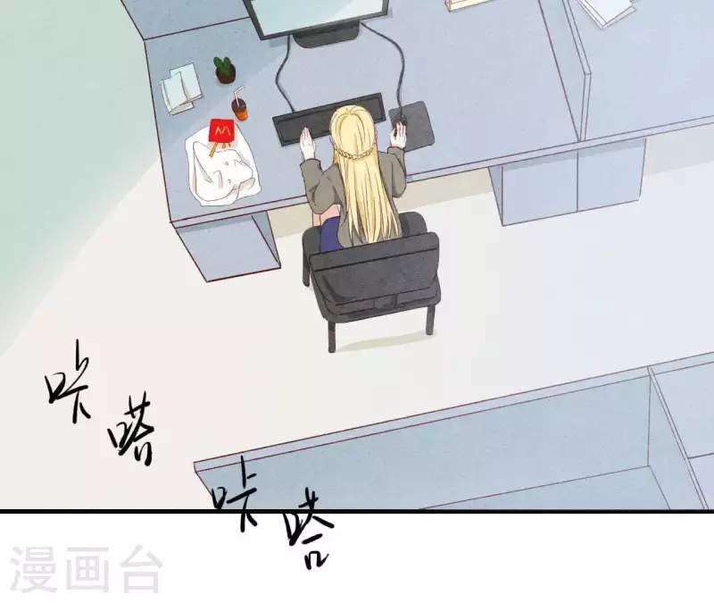 第17话 他怎么来了？(1/2)-第17话