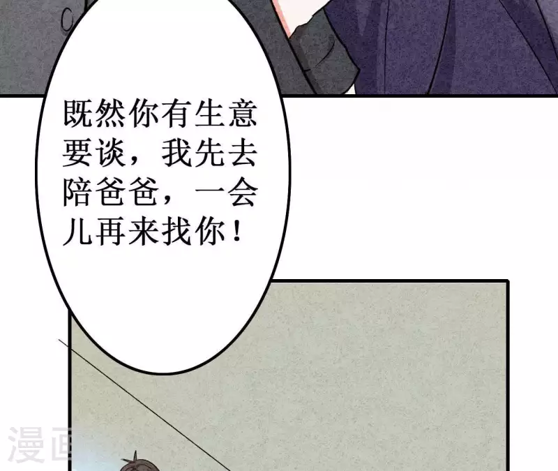 第19话 为什么会变成这样？(1/2)-第19话