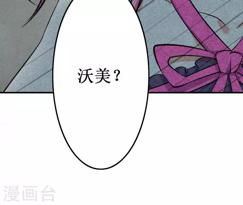 第19话 为什么会变成这样？(1/2)-第19话