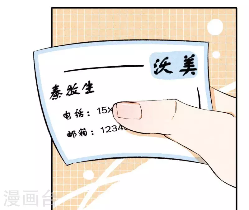 第19话 为什么会变成这样？(1/2)-第19话