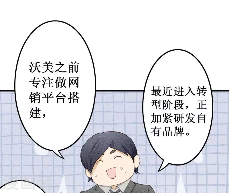 第19话 为什么会变成这样？(1/2)-第19话