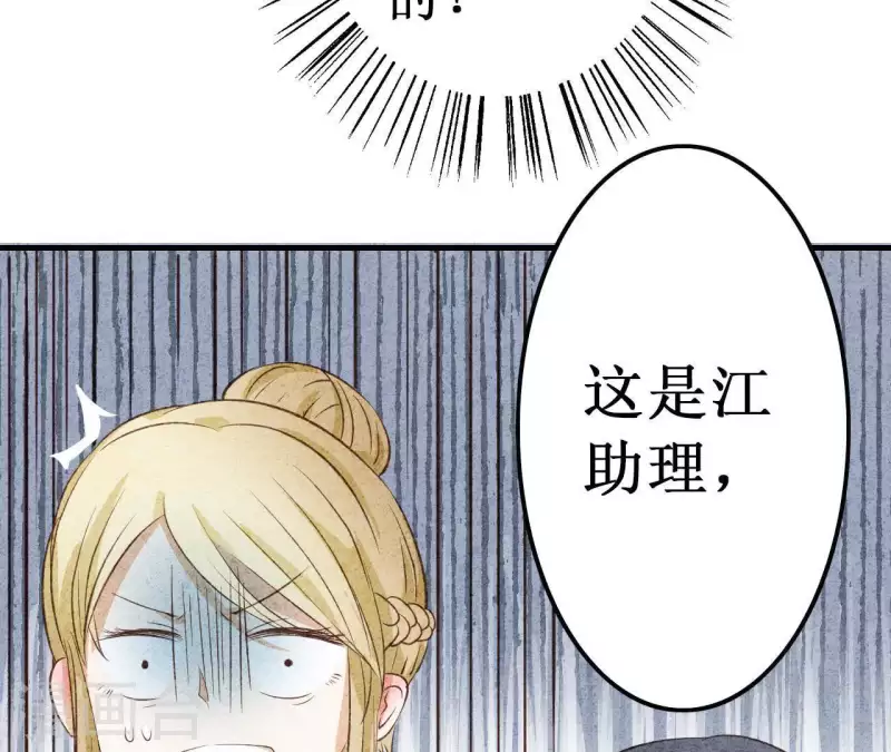 第19话 为什么会变成这样？(1/2)-第19话