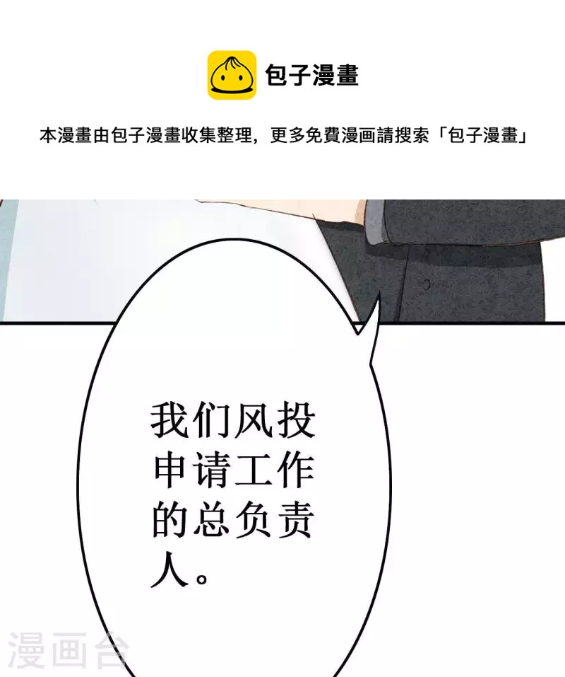 第19话 为什么会变成这样？(1/2)-第19话