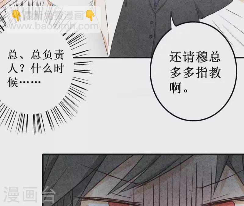 第19话 为什么会变成这样？(1/2)-第19话
