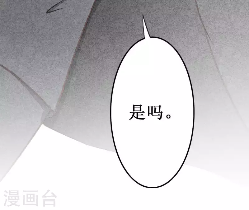 第19话 为什么会变成这样？(1/2)-第19话