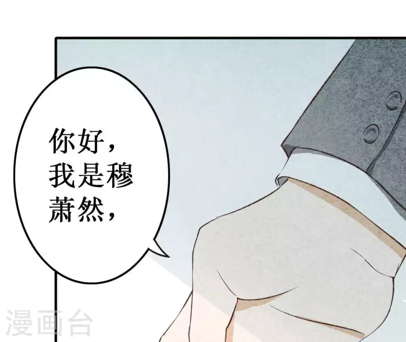 第19话 为什么会变成这样？(1/2)-第19话