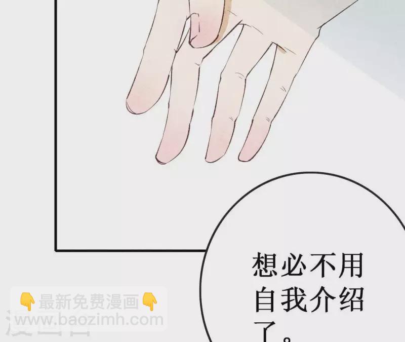 第19话 为什么会变成这样？(1/2)-第19话