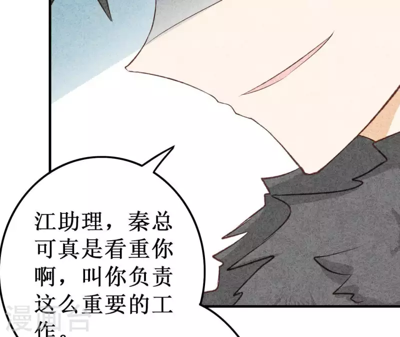 第19话 为什么会变成这样？(1/2)-第19话