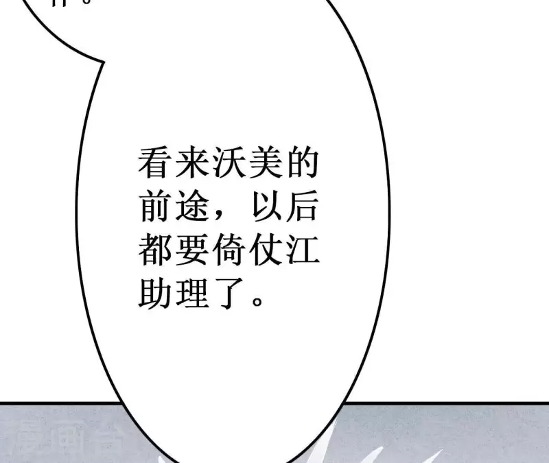 第19话 为什么会变成这样？(1/2)-第19话