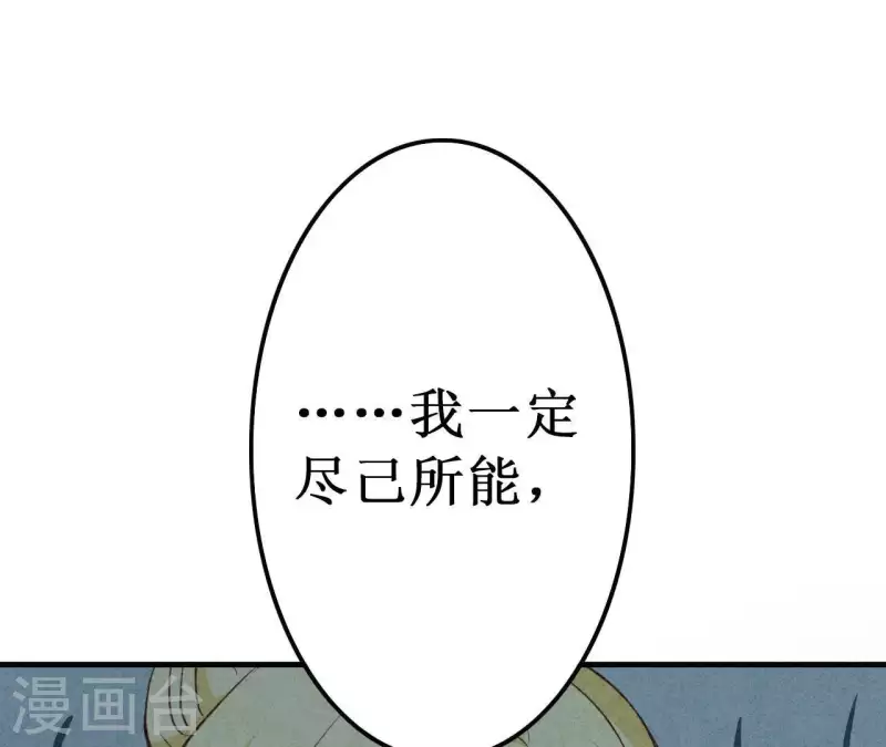 第19话 为什么会变成这样？(1/2)-第19话