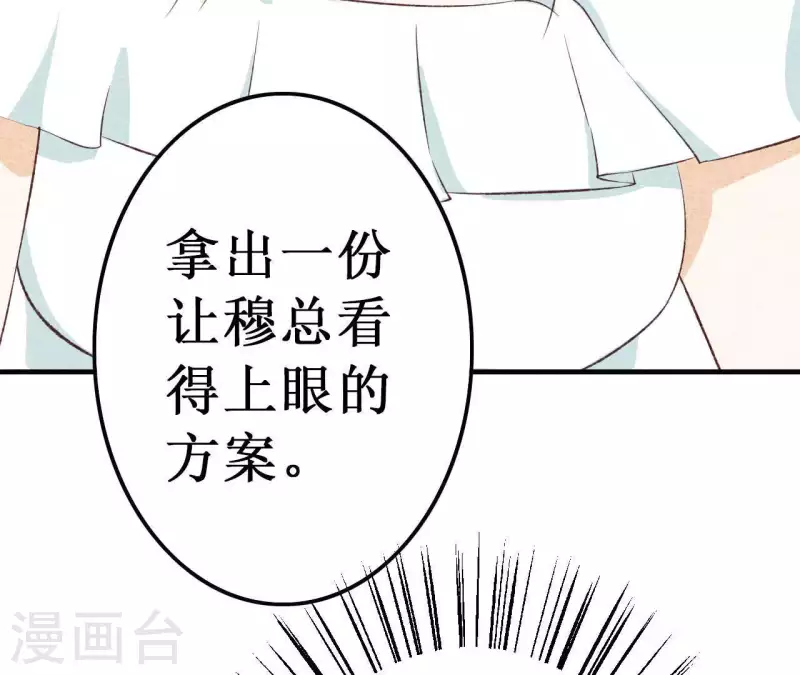 第19话 为什么会变成这样？(1/2)-第19话