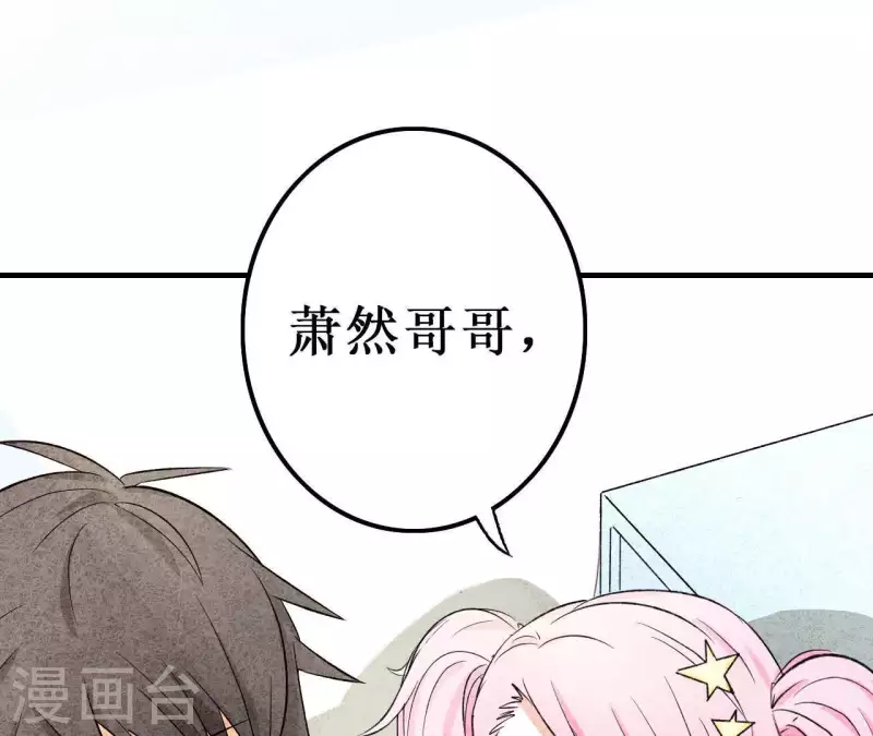 第19话 为什么会变成这样？(1/2)-第19话