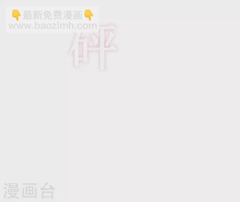 第3话 曾经的我们(1/2)-第3话
