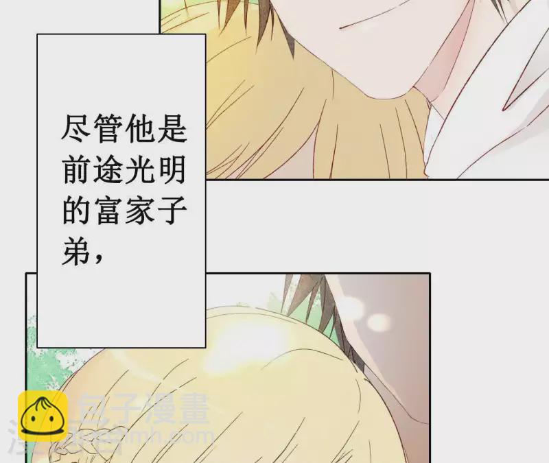 第3话 曾经的我们(1/2)-第3话