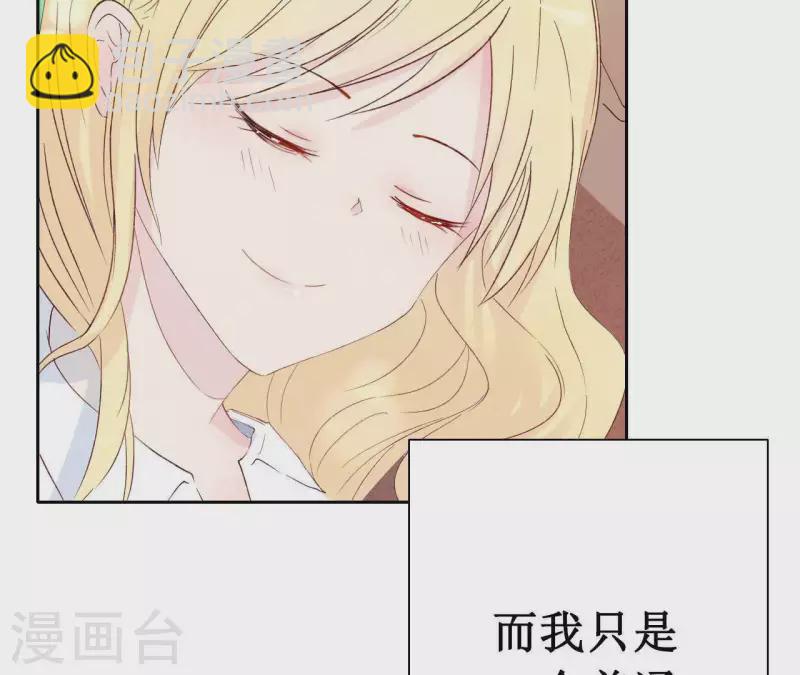第3话 曾经的我们(1/2)-第3话
