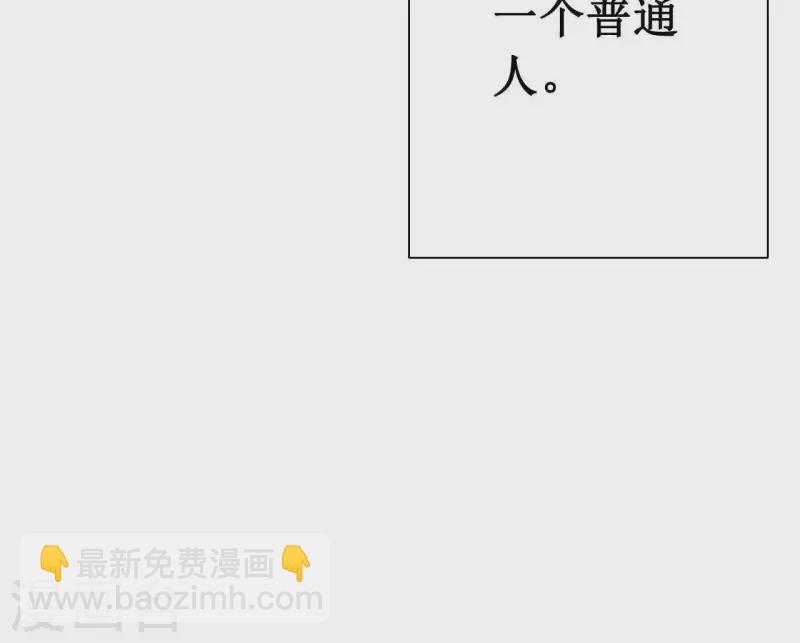 第3话 曾经的我们(1/2)-第3话