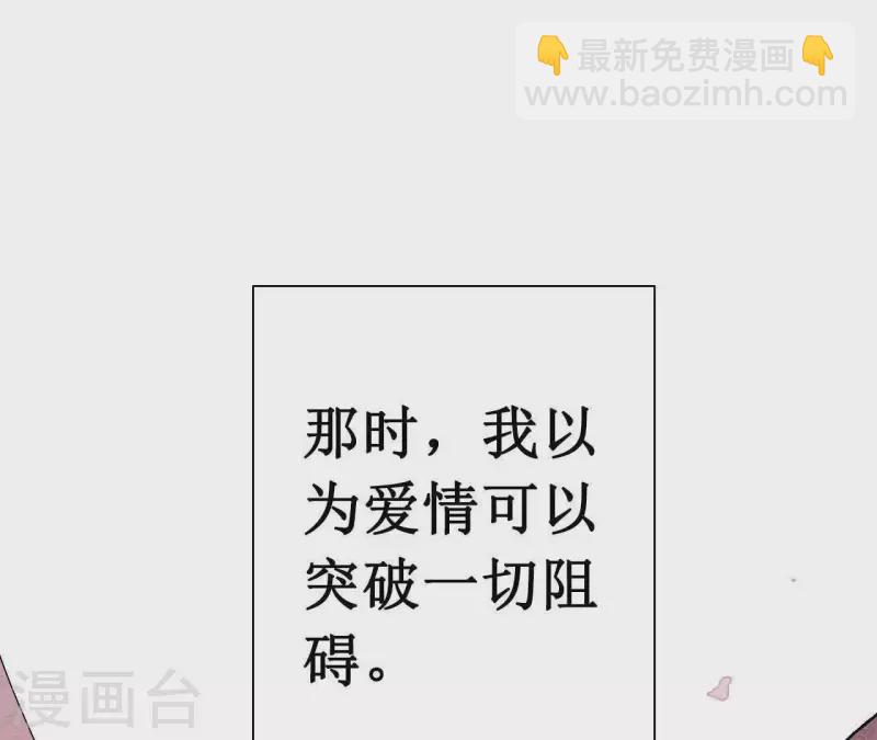 第3话 曾经的我们(1/2)-第3话