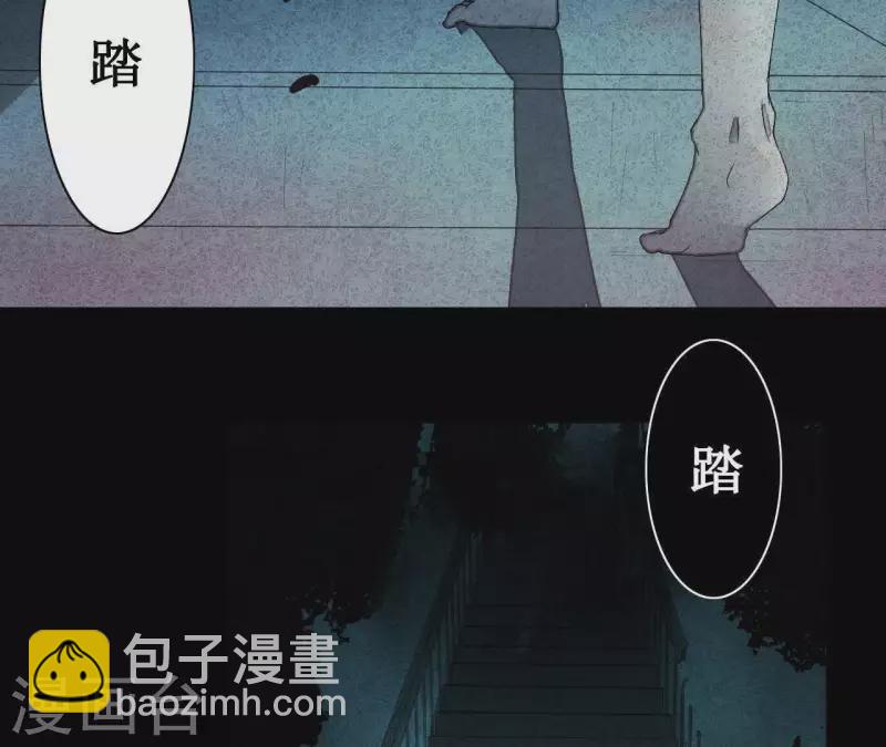 第3话 曾经的我们(1/2)-第3话