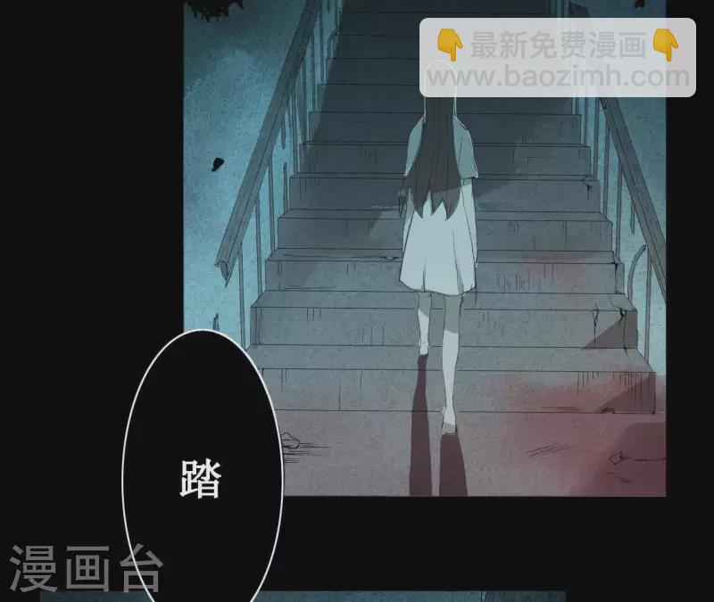 第3话 曾经的我们(1/2)-第3话