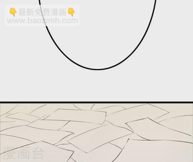 第21话 公私分明(1/2)-第21话