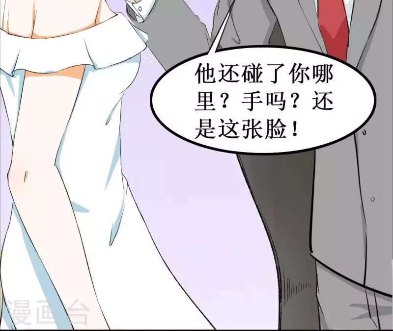 第21话 公私分明(1/2)-第21话