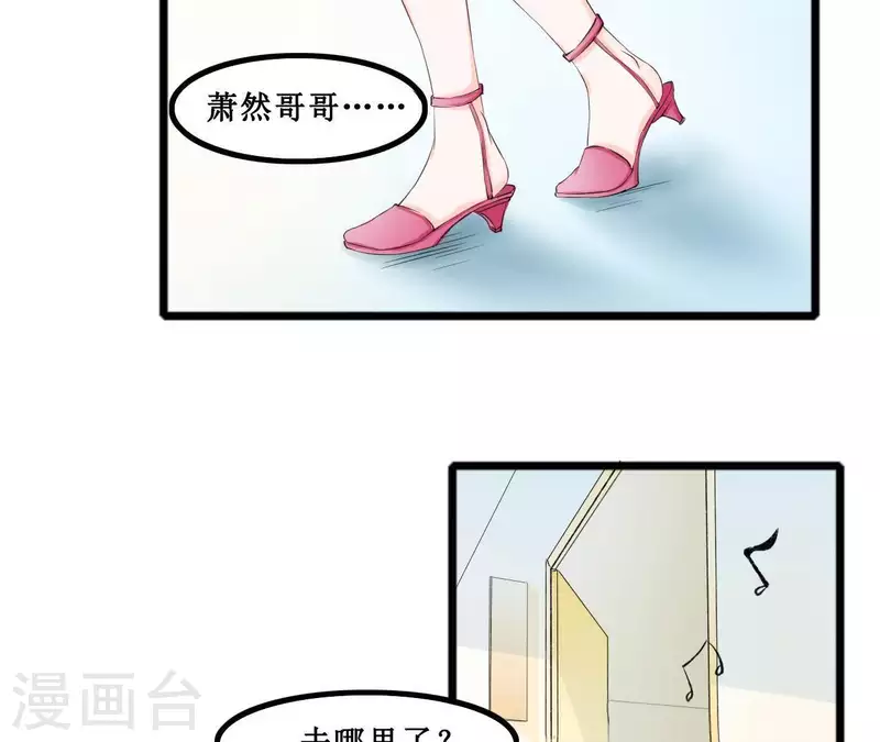 第21话 公私分明(1/2)-第21话