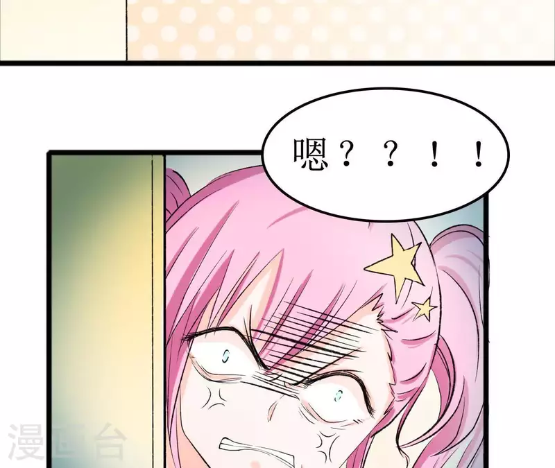 第21话 公私分明(1/2)-第21话