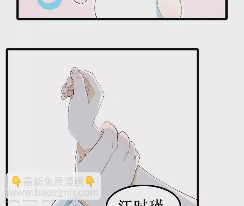 第21话 公私分明(1/2)-第21话