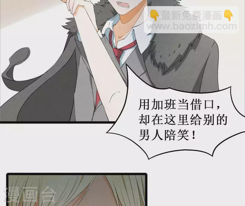 第21话 公私分明(1/2)-第21话