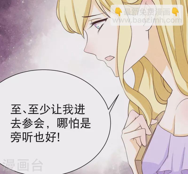 第23话 是他！(1/2)-第23话