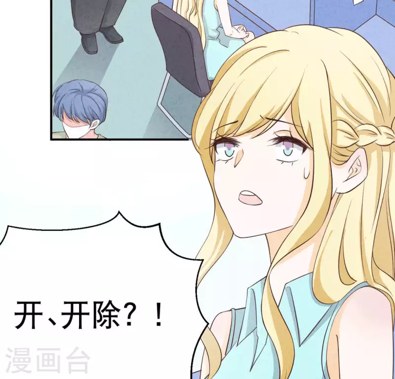 第23话 是他！(1/2)-第23话