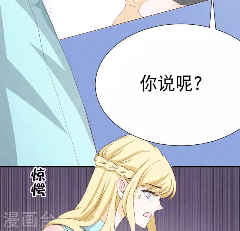 第23话 是他！(1/2)-第23话