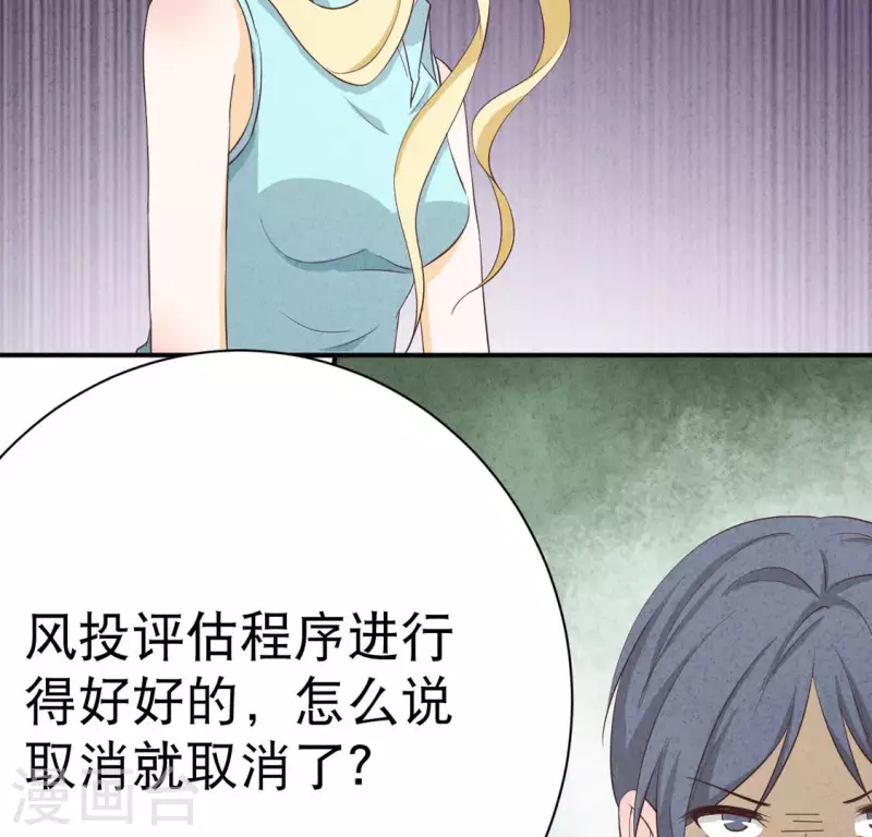 第23话 是他！(1/2)-第23话