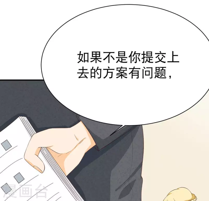 第23话 是他！(1/2)-第23话
