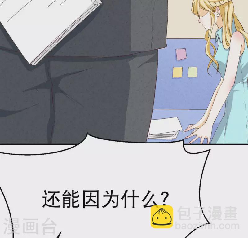 第23话 是他！(1/2)-第23话