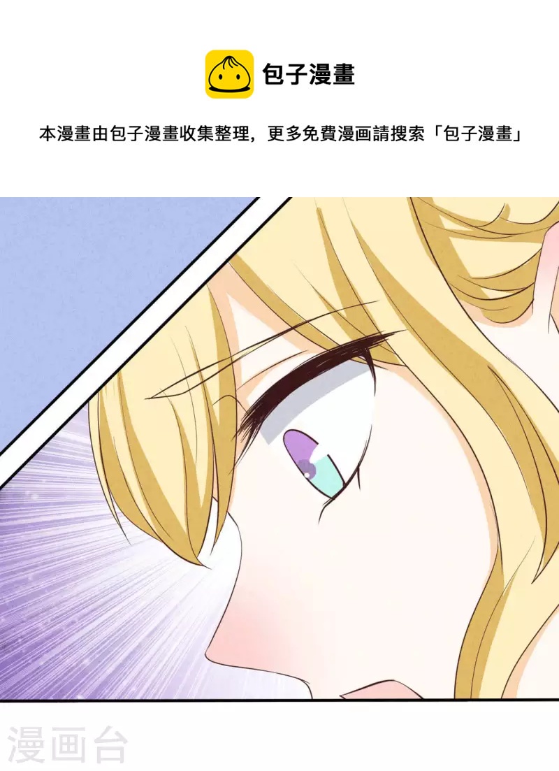 第23话 是他！(1/2)-第23话