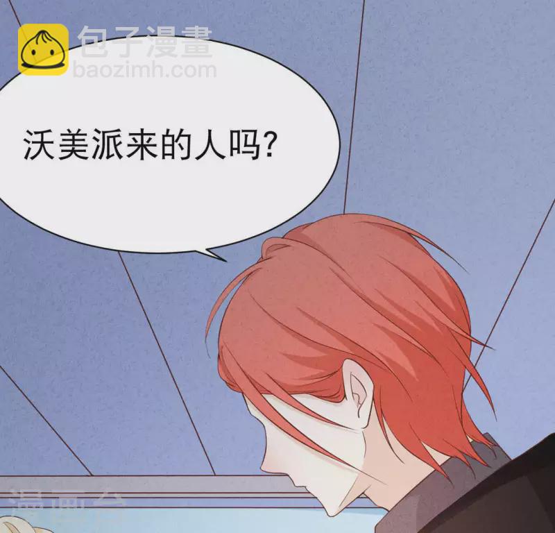 第23话 是他！(1/2)-第23话