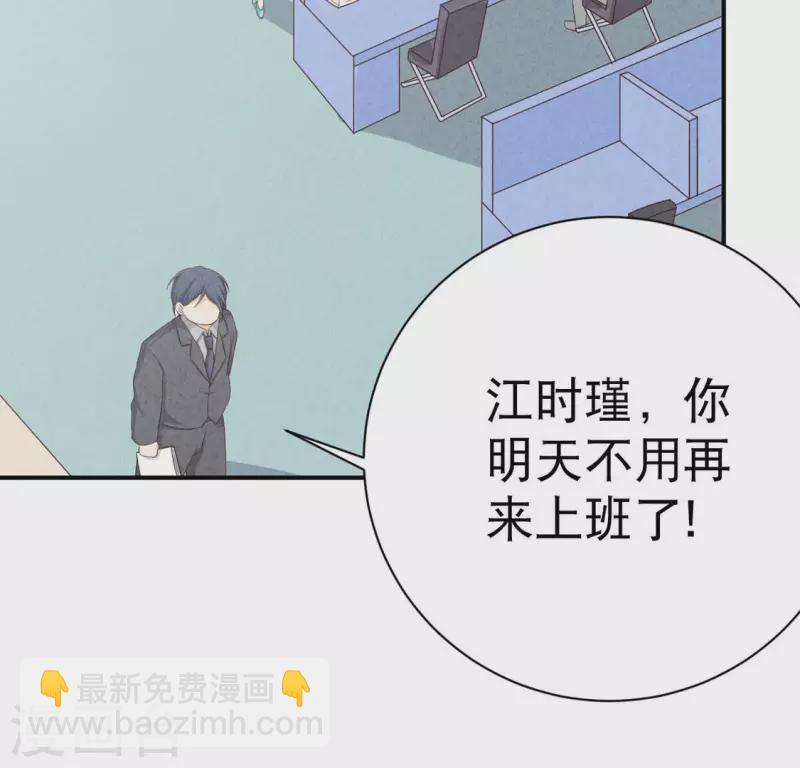 第23话 是他！(1/2)-第23话