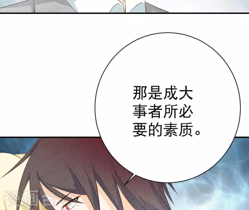 第25话 大费周章(1/2)-第25话