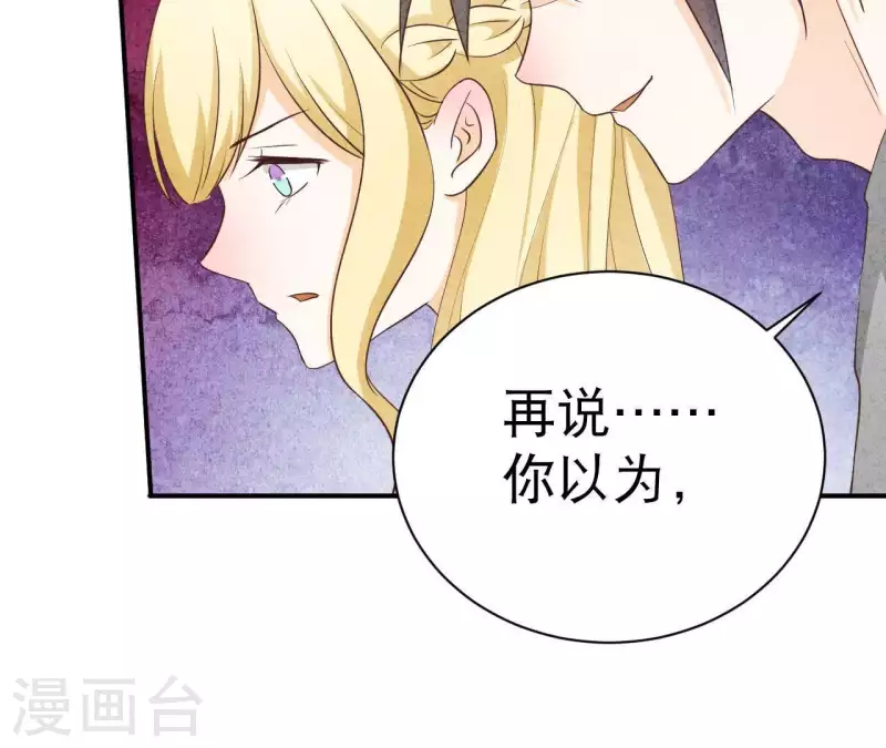 第25话 大费周章(1/2)-第25话