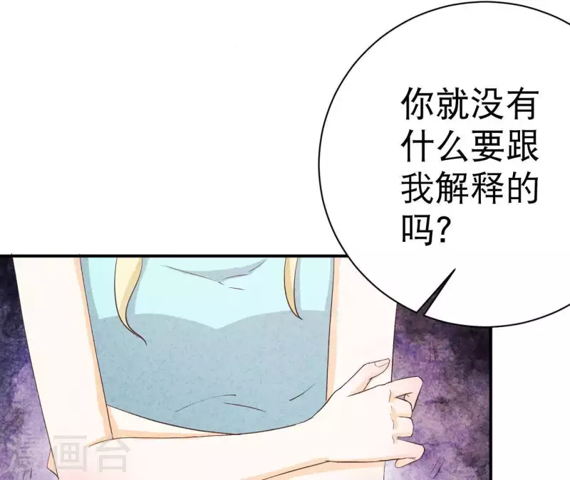 第25话 大费周章(1/2)-第25话